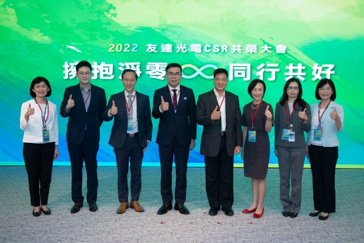 ���_2022 CSR���s�������Ո��Ԫ�I(l��ng)��?q��)��ң�ᘌ�ESG���p̼���G�ܵ�ȫ��څ���h�}�M�н������� ���D���������_����(y��ng)朿���������(j��ng)����˷����_������X�����Y��ߌ���٩�����Y�\(li��n)�ϕ�Ӌ����(w��)�������_��Ӌ�����_�����(li��n)���톢���ؕ��L�� ���_��늶����L�߈�(zh��)���L���p�����_�������y���f��õ��(zh��)�и�����(j��ng)�������_���濂�O(ji��n)��ŝ������_������m(x��)�L�����A��