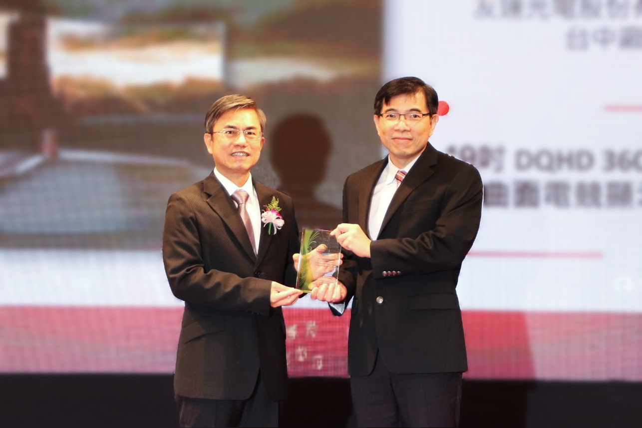 ���_(d��)�s�@2023���пƃ�(y��u)���S�̄�(chu��ng)�®a(ch��n)Ʒ���������_(d��)���g(sh��)�_�l(f��)�����K����Y��̎�L���ң������I(l��ng)��