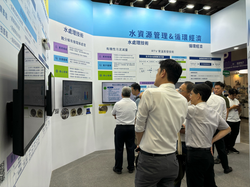 ���_(d��)�������ǻ��u�콛(j��ng)�(y��n)�l(f��)չ���m(x��)��(zh��n)�ԣ��e�O����r(ji��)ֵ朣��D(zhu��n)���ɿɹ����ʹ�õľGɫ�ǻ۷���(w��)���M(j��n)܊SEMICON Taiwan 2024���ṩ�댧(d��o)�w�a(ch��n)�I(y��)朴���AI���������m(x��)����(zh��n)����