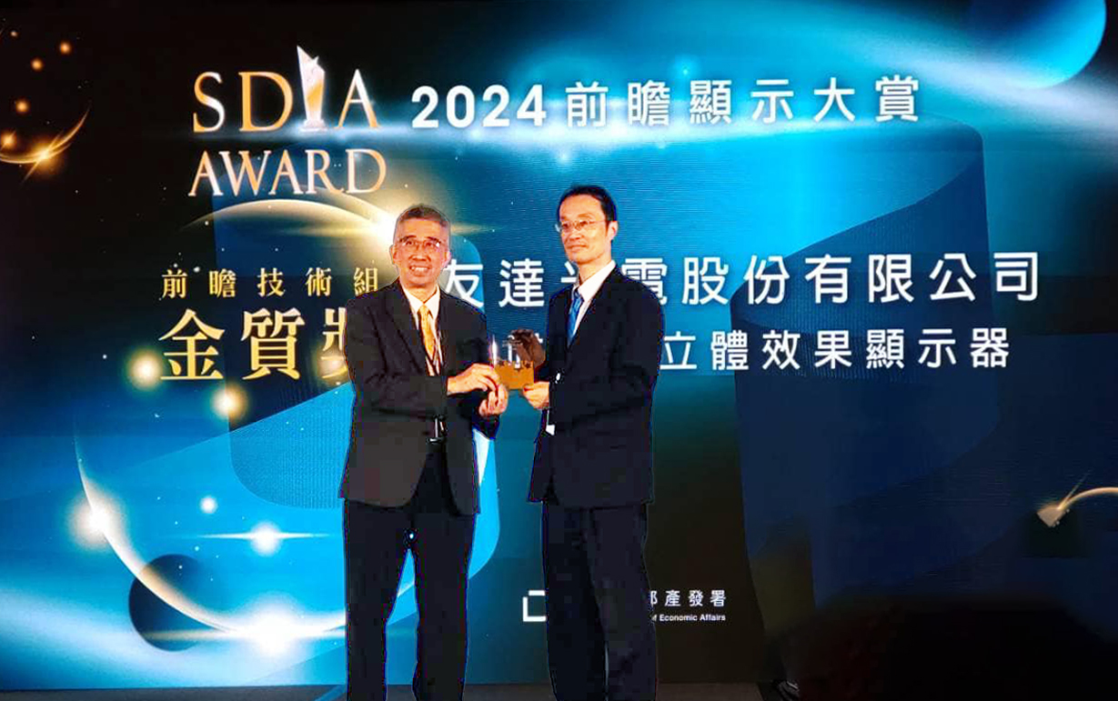 ���_(d��)�ǻ���œ��30�����wЧ���@ʾ����2024 SDIAǰհ�@ʾ���p���p僽��������_(d��)��늼��g(sh��)�_�l(f��)����������(j��ng)������� (��) �����I(l��ng)��(ji��ng)