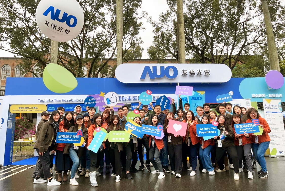 ��������I�\֧���@ʾ�Ƽ����ǻ��Ƅ�����ֱ�������_�y���_��ȼ��F��I��2025�ꌢ���m�i���Ӕ��߂䡸ǰհ�@ʾ���g����Advanced Display Technology������܇�ý�Q��������Car and Mobility Solution���c����ֱ�����á���Expertise of Vertical Solution���Ȍ��I�ġ�ACE��ݼӢ�˲�