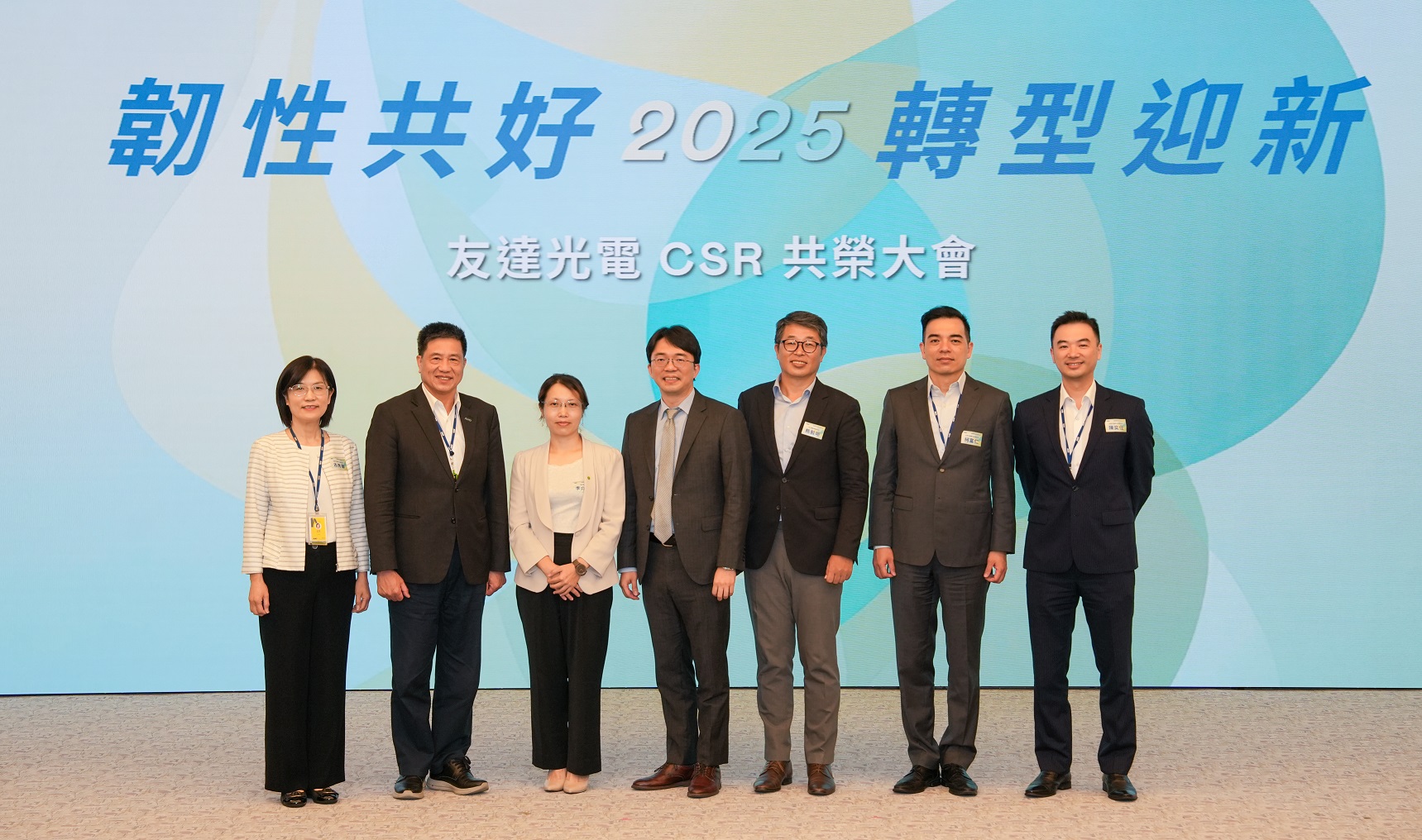 ���_2025 CSR���s�������Ո���ҷ����h�������������������֮����څ���c���ս�򞣨�D���������_���m�L�����A�����_�����L���p�����ژI�����Y����и���������������_��̼�ཻ�����������ｨ�С������s�I���m�����m�lչ�����L�����������_�����L�߿������¸��ʡ����_����朿����Y��f������Σ�