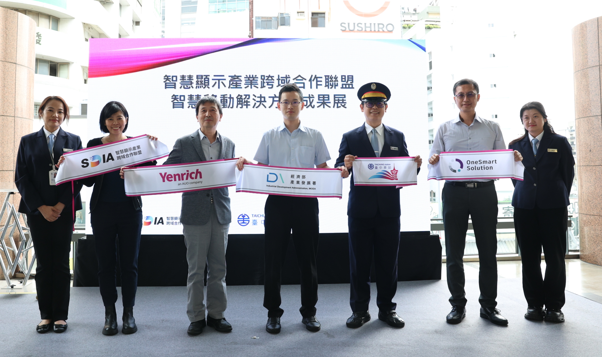 Ԫ�S�¿Ƽ���_�л�܇վ�e���ǻ��@ʾ�ɹ�չ��չ�F�����@ʾ�Ƽ������ǻ��\ݔ���w򞣨�D����һ�ǻ��@ʾ�a�I���������SDIA����퍽�����Ԫ�S�¿Ƽ����fӛ���������������a�I�lչ�������ż�ʿ���_�F��˾�_�л�܇վ���ӂ�վ�L����һ���ܹɷ����޹�˾���P�̽�����