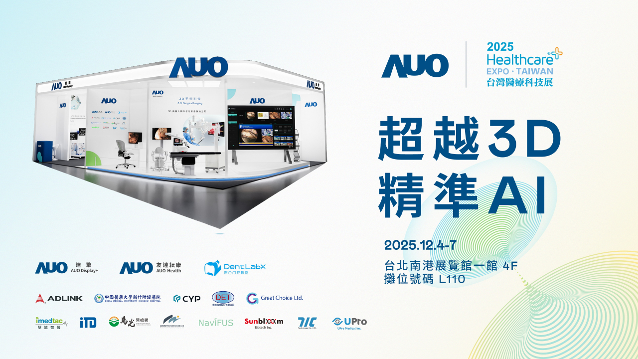 ���_����ӹ�˾�_��y�����_�ſ���ԭɫ��ǻ��λ��12�Һ���ⷰ飬���2025�_���t���Ƽ�չ���ԡ���Խ3D������AI�������}���۽�3D���gӰ���������AI�x�ܾ���Ӱ���c?��ƙz�y���ʬF�ǻ��t���Ą������c�����ɹ���