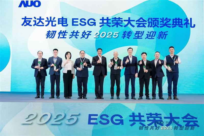 LEYU�پW(w��ng)�ڴ����ϵ�y(t��ng)չʾ������RE100���T�����m(x��)·���c��ꑏS�^(q��)���`�ɹ������������l(f��)늳�6400�f�ȡ��깝(ji��)늳�4400�f�ȼ��Ƴ���ˮ�������_99.2%���P�I��Ч��ͬ�r�l(f��)��2030���P�I�����̜p̼����Ŀ�ˣ���ԭ��20%������25%��