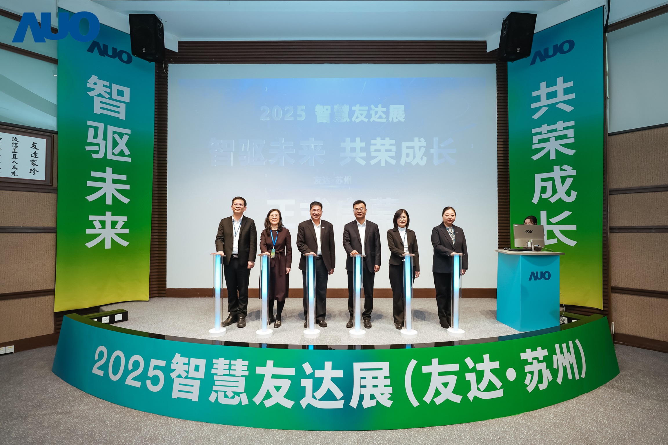 LEYU�پW(w��ng)�K���e�k&rdquo;2025 �ǻ�LEYU�پW(w��ng)չ&rdquo;�����˹����ܞ���ģ�����չʾ���������������Gɫ�D(zhu��n)�ͼ��a(ch��n)�I(y��)����(chu��ng)����Ҫ�ɹ������ծa(ch��n)�I(y��)δ���D��