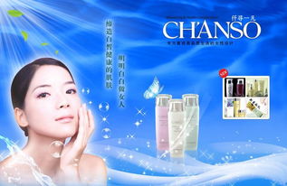 海底水潤(rùn)肌膚 探索海洋之美，煥活肌膚新生